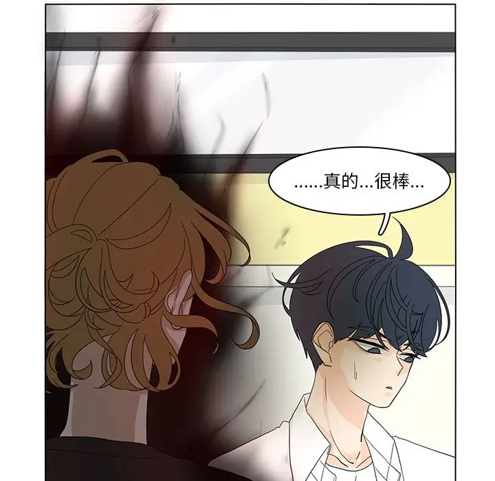 鱼缸中的花园第54章