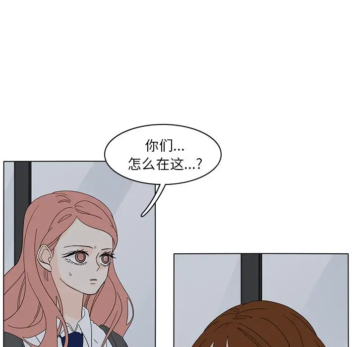 鱼缸中的花园第54章