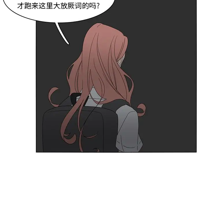 鱼缸中的花园第54章