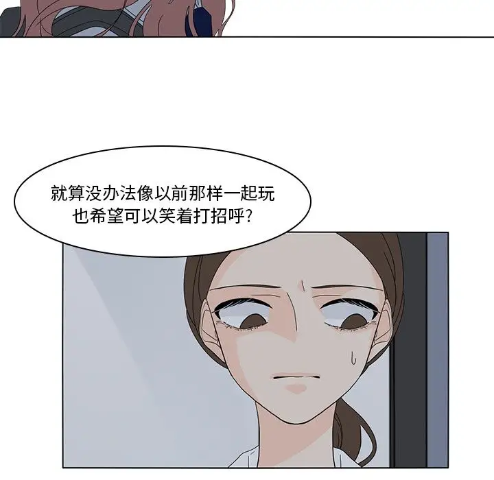 鱼缸中的花园第54章