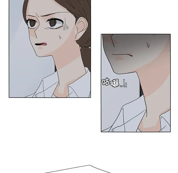 鱼缸中的花园第54章