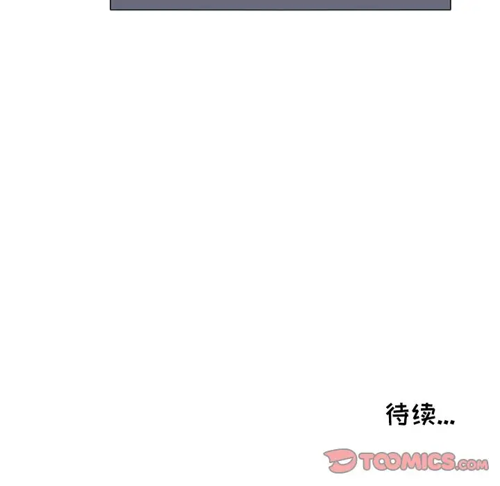 鱼缸中的花园第54章