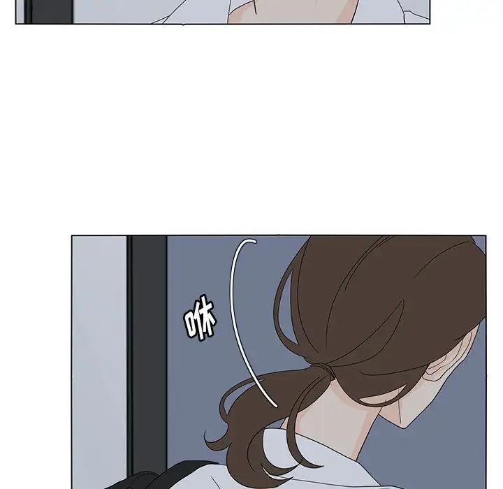 鱼缸中的花园第55章