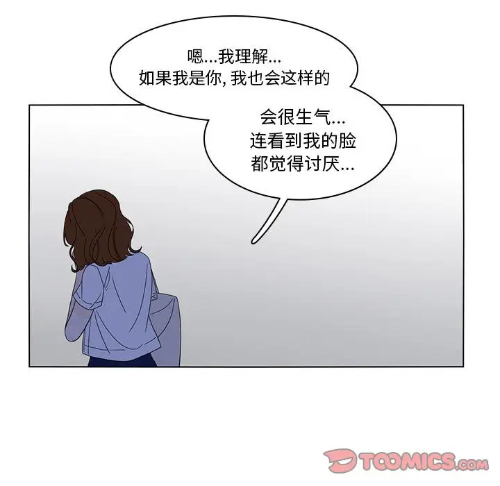 鱼缸中的花园第55章