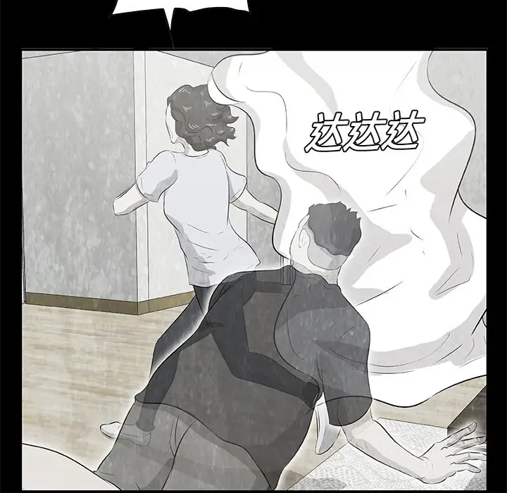 始发怪谈第10话