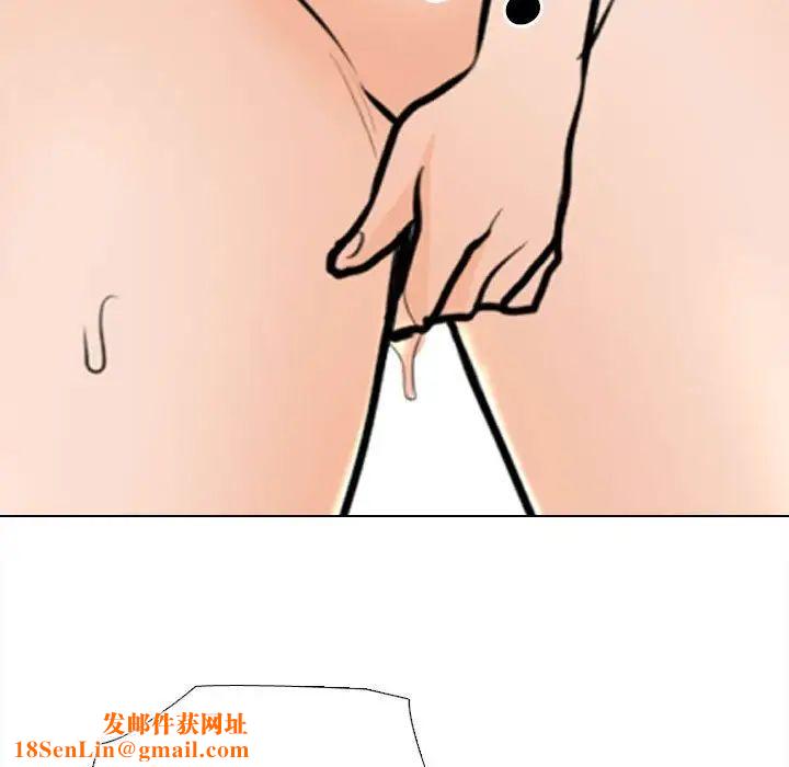 同事换换爱第143话