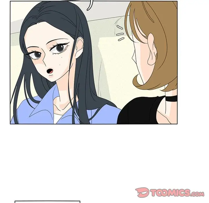 鱼缸中的花园第56章