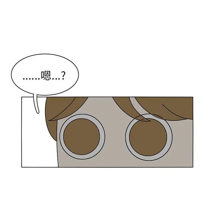 鱼缸中的花园第56章