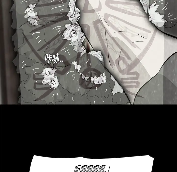 始发怪谈第10话