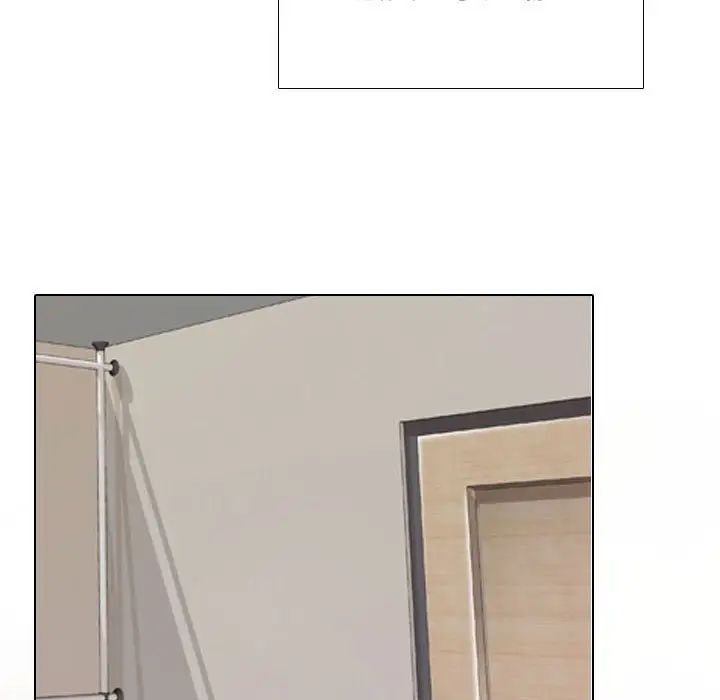 同事換換愛第144話