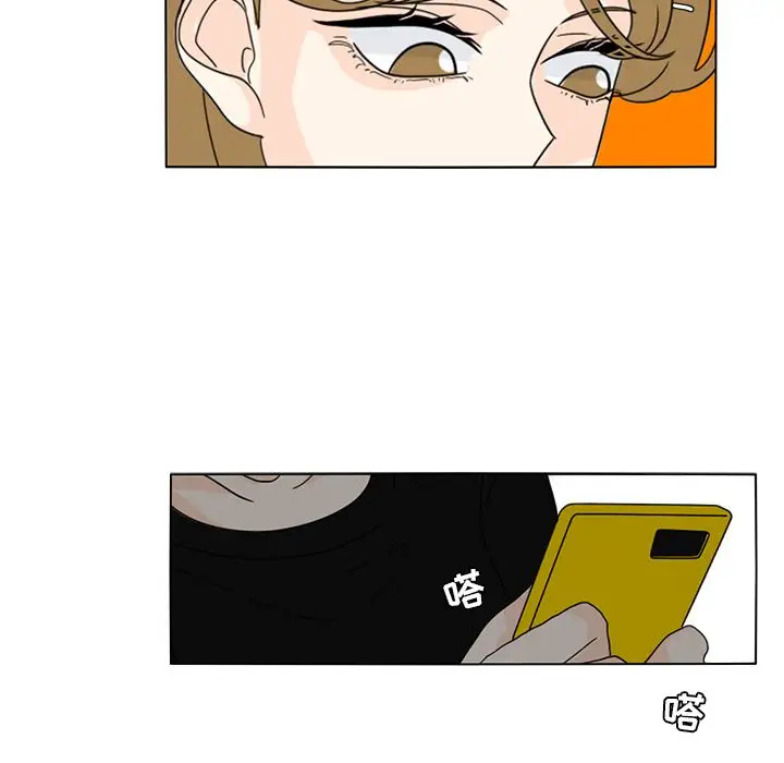 鱼缸中的花园第56章