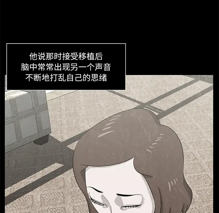 始发怪谈第12话