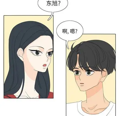 鱼缸中的花园第57章
