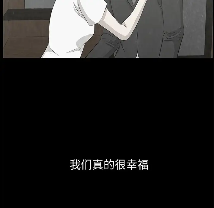 始发怪谈第12话