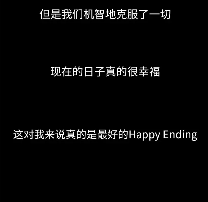 始发怪谈第12话