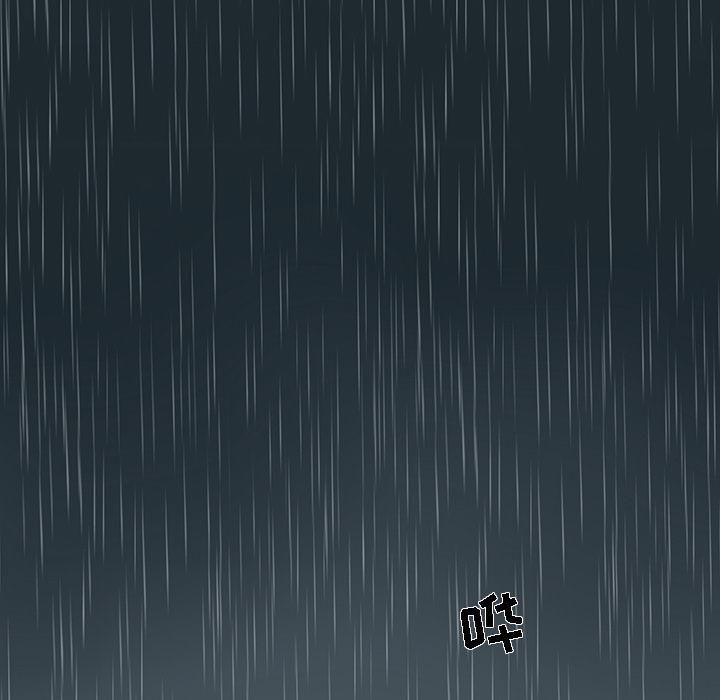 韩道修第1话