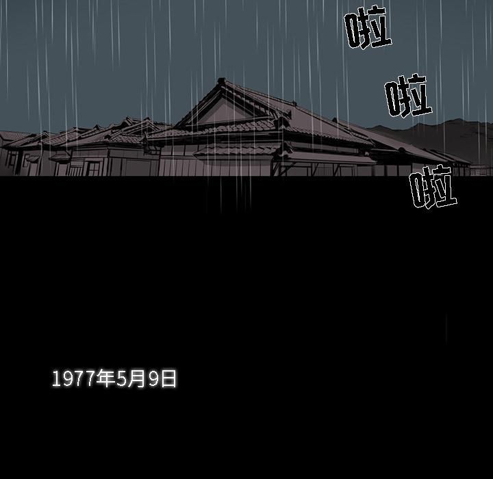 韩道修第1话