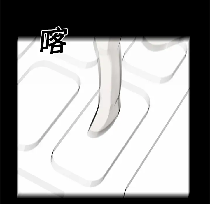 始发怪谈第12话