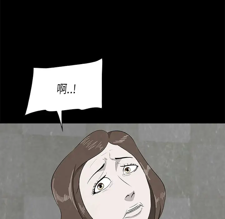 始发怪谈第12话