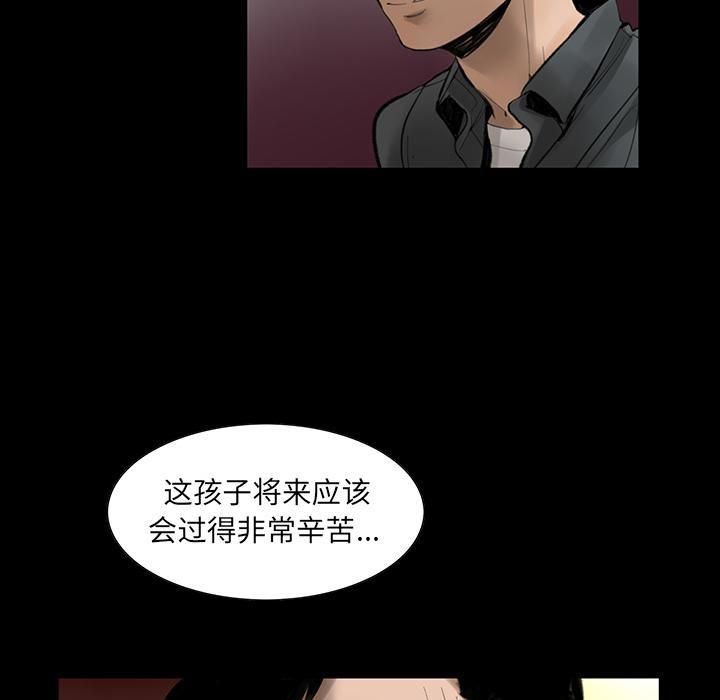 韩道修第1话