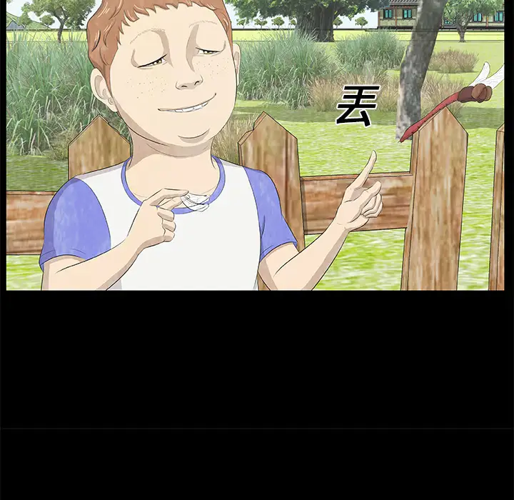 始发怪谈第13话