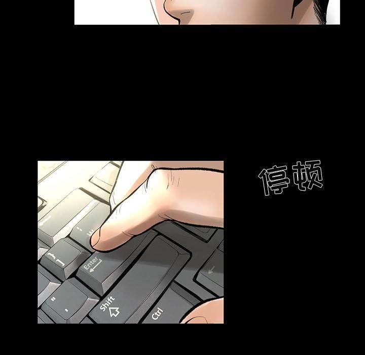 韩道修第1话