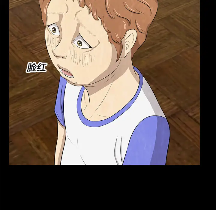 始发怪谈第14话