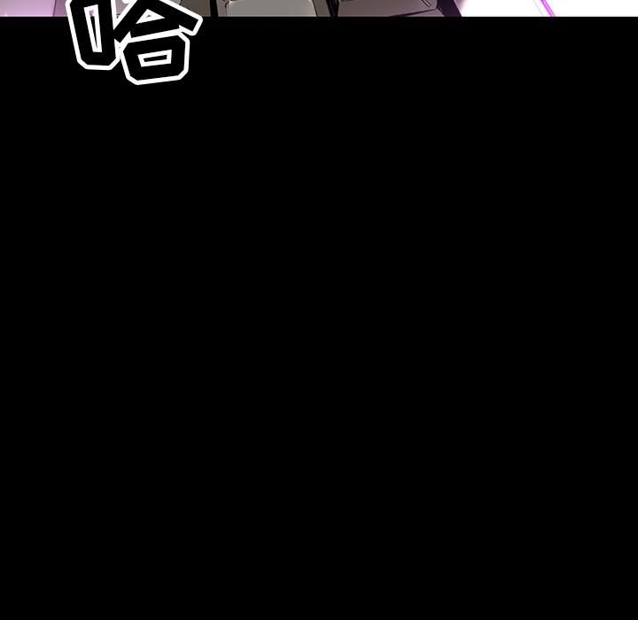 韩道修第1话