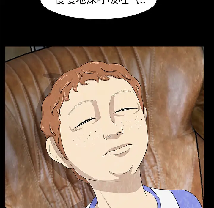 始发怪谈第14话