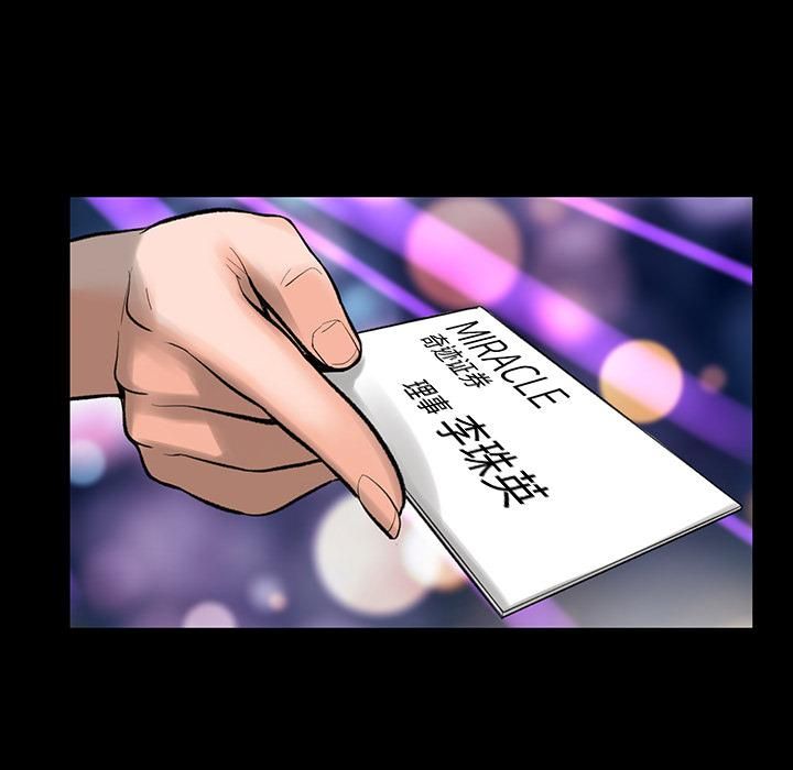 韩道修第1话