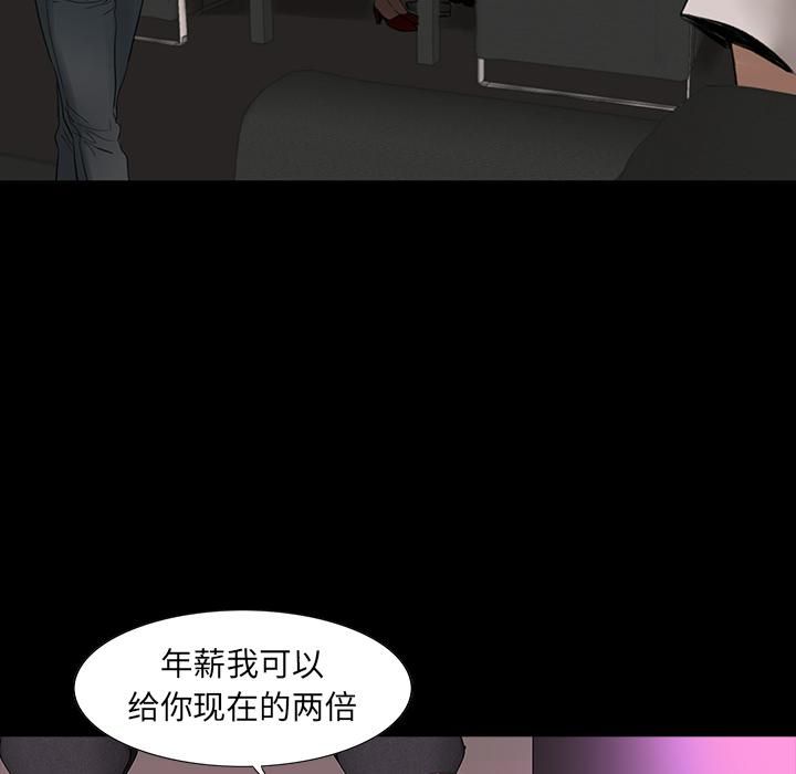 韩道修第1话