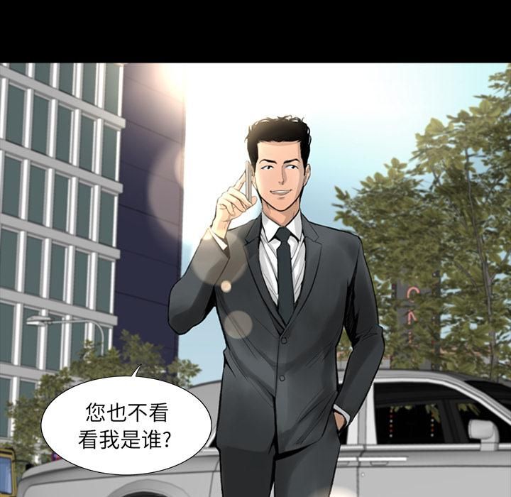 韩道修第1话