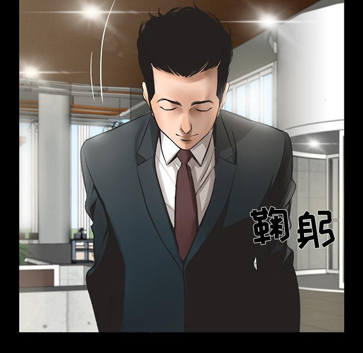 韩道修第1话