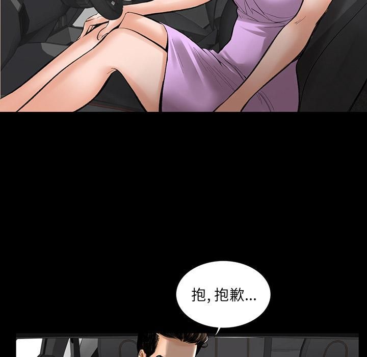 韩道修第1话