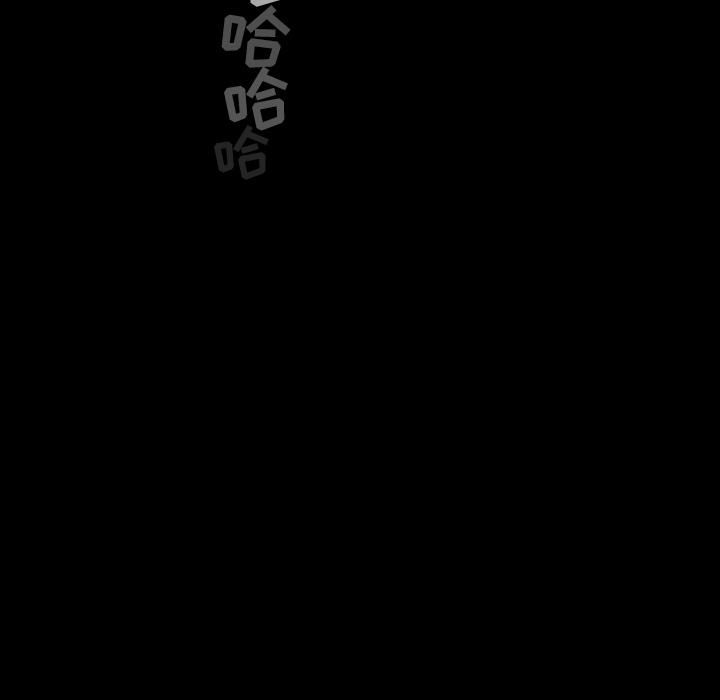 韩道修第1话