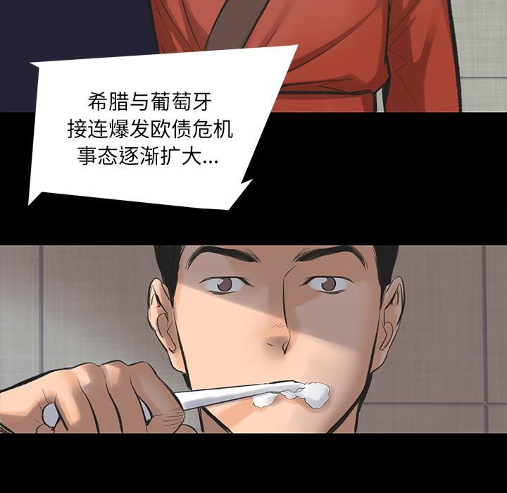 韩道修第1话