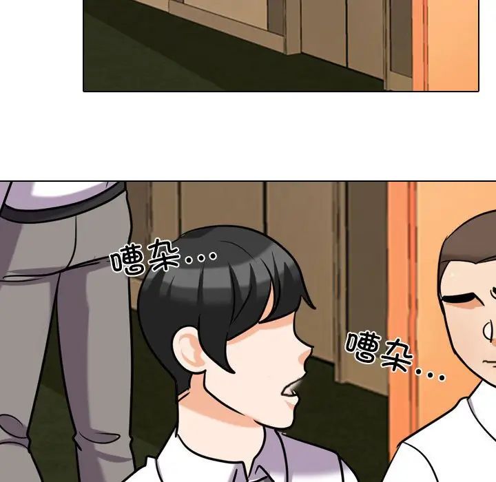 同事换换爱第146话