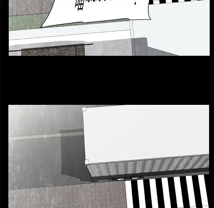 始发怪谈第15话