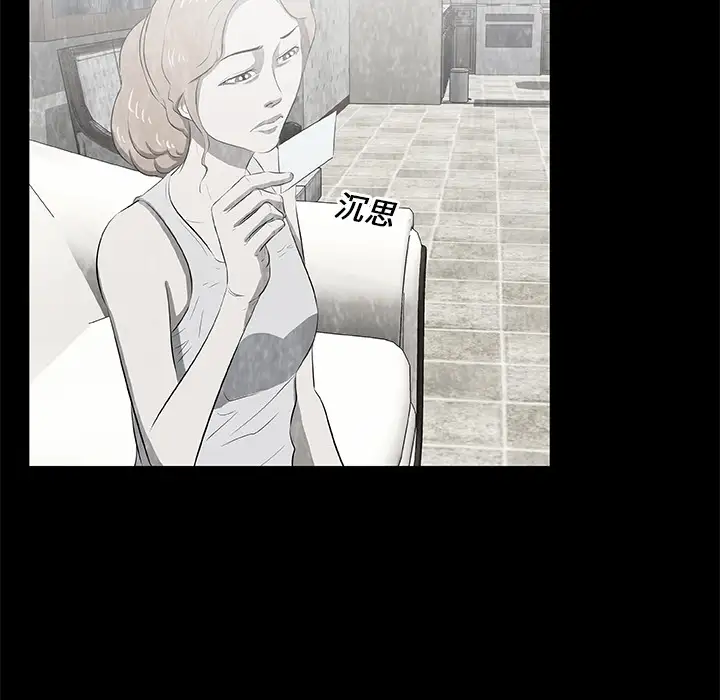 始发怪谈第16话