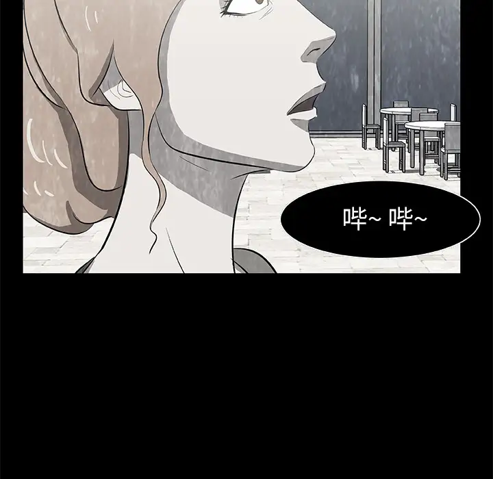 始发怪谈第16话