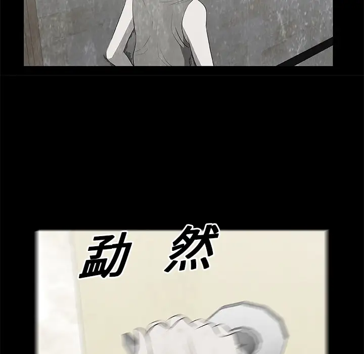 始发怪谈第16话