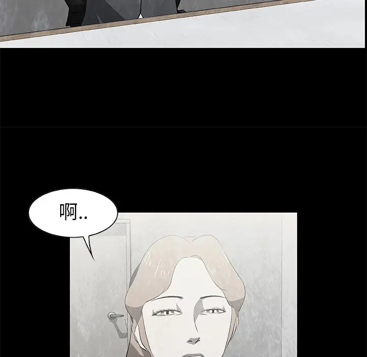 始发怪谈第16话