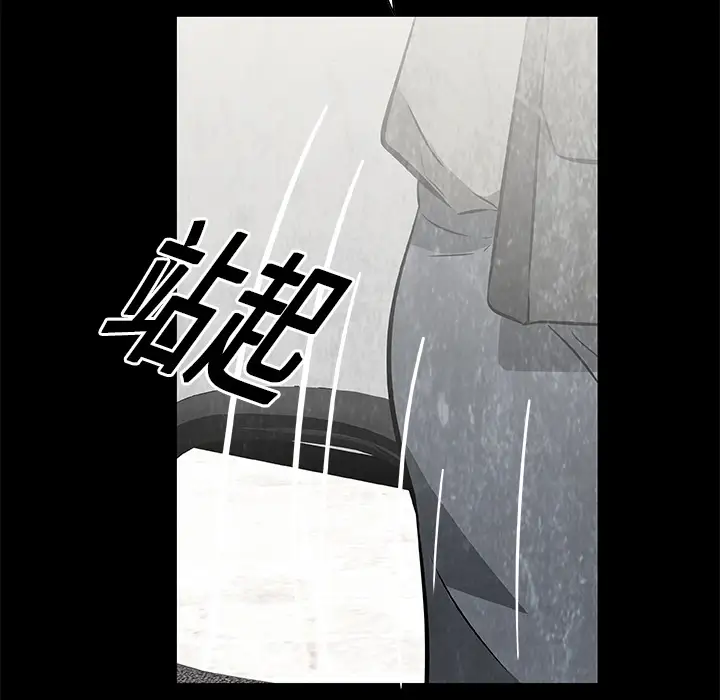 始发怪谈第16话