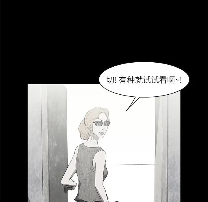 始发怪谈第16话