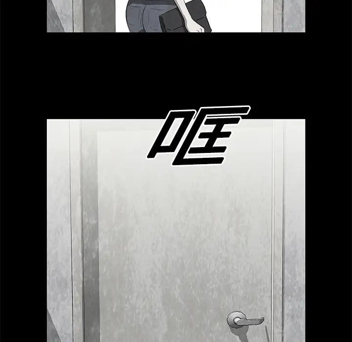 始发怪谈第16话