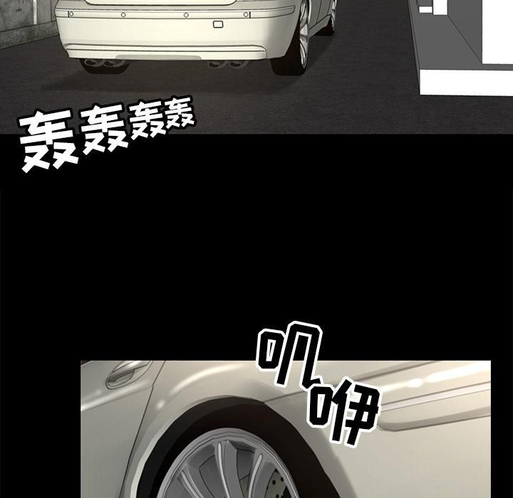 韩道修第4话