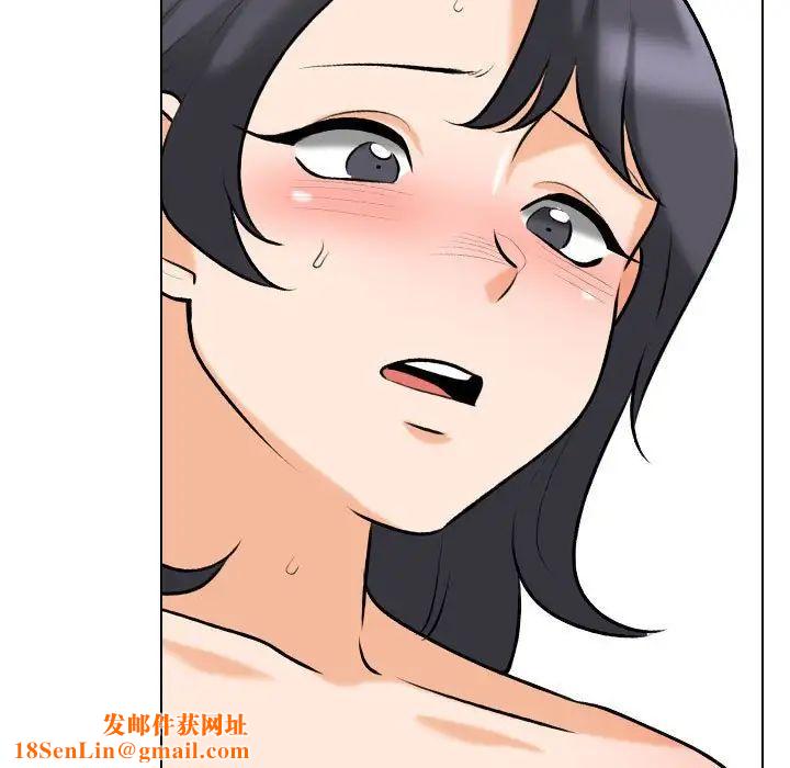 同事换换爱第148话