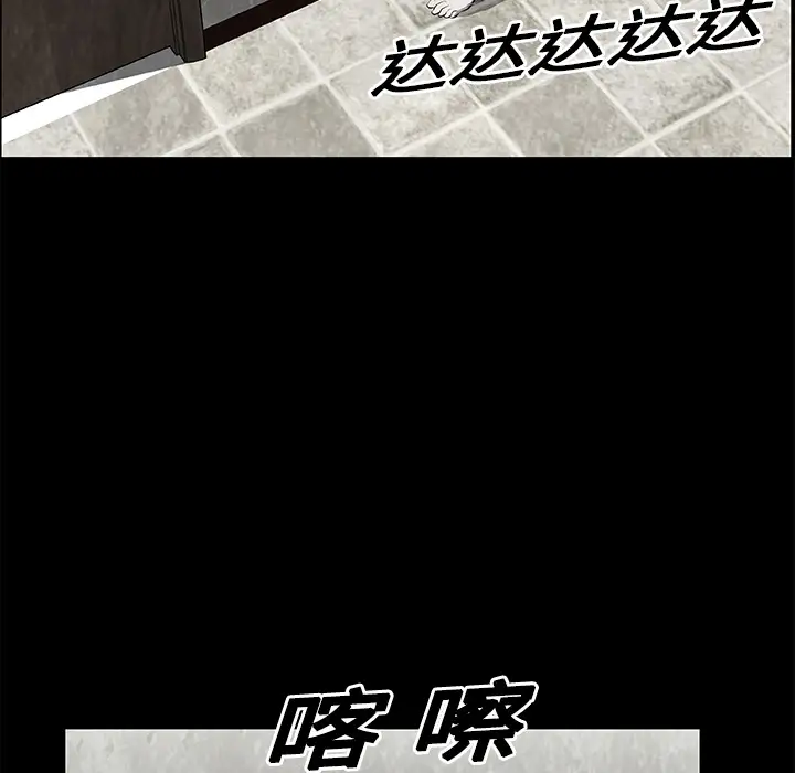 始发怪谈第17话