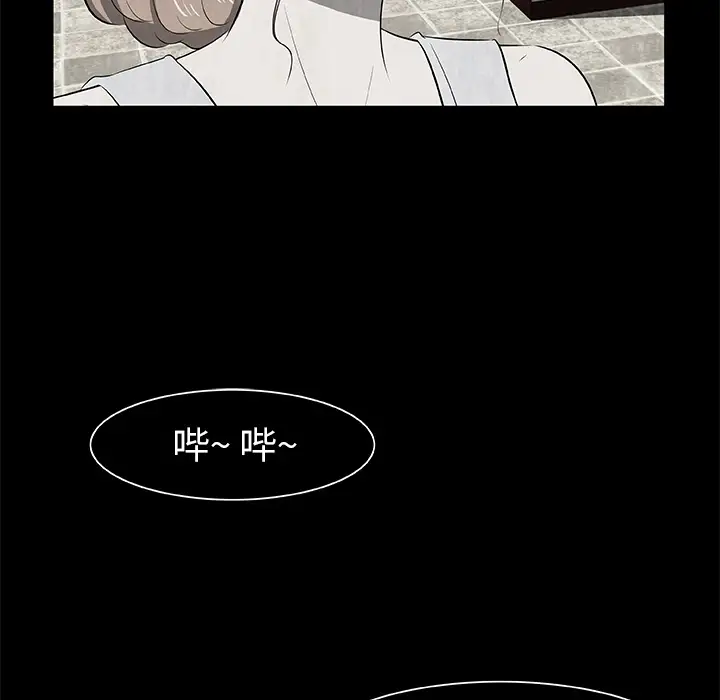 始发怪谈第17话