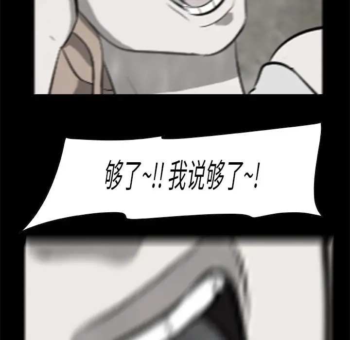 始发怪谈第17话